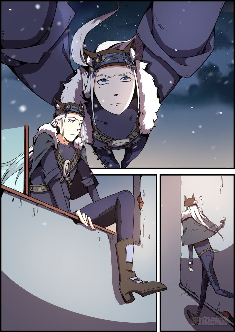 《末日降临之时》行动开始 第11页