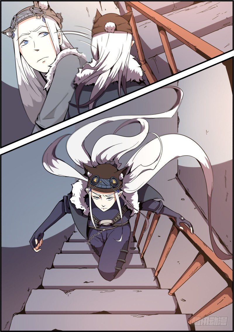 《末日降临之时》行动开始 第12页