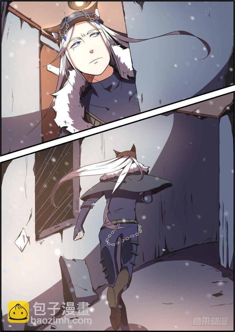 《末日降临之时》行动开始 第7页