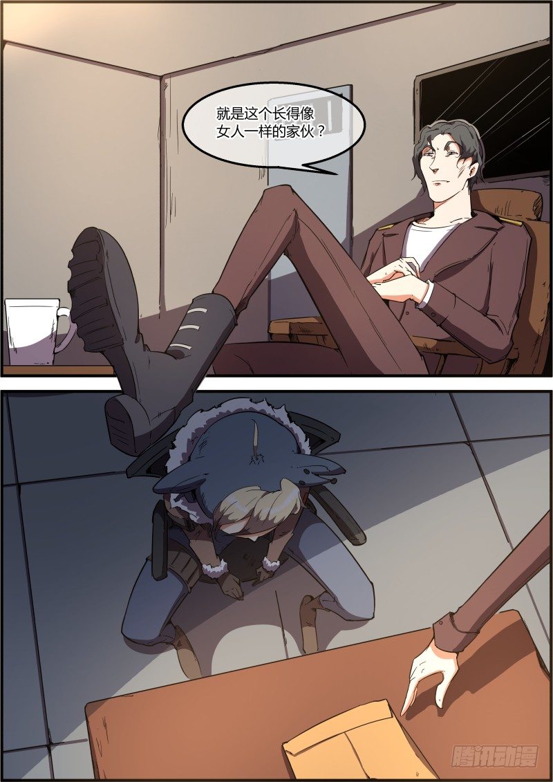 《末日降临之时》杰是凶手？ 第12页