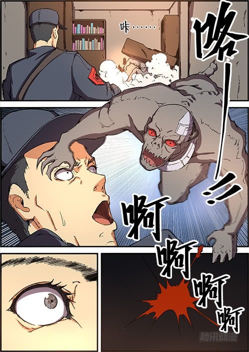 《末日降临之时》我们的敌人不止是猴子 第9页
