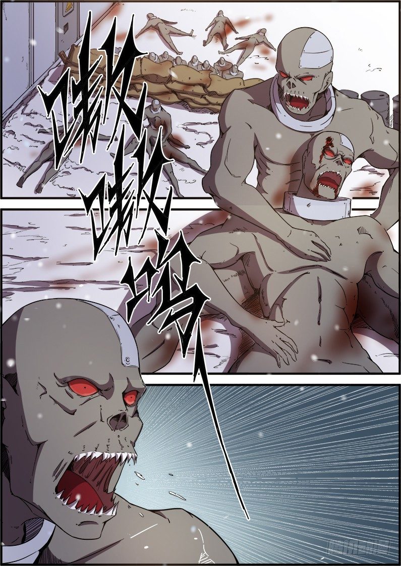 《末日降临之时》隆重的欢迎 第1页