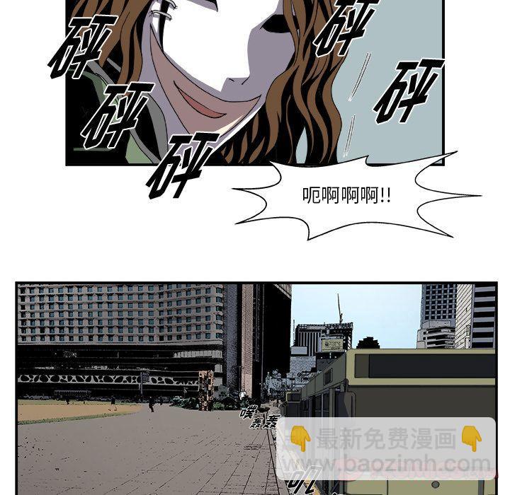《假面俳优》第4话 第27页