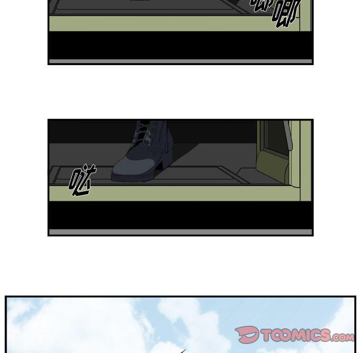 《假面俳优》第4话 第29页