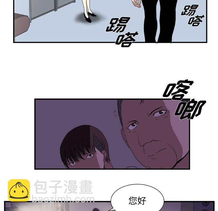 《假面俳优》第2话 第26页