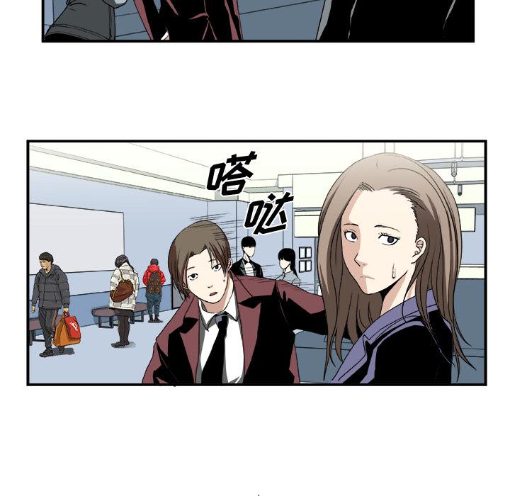 《假面俳优》第2话 第44页
