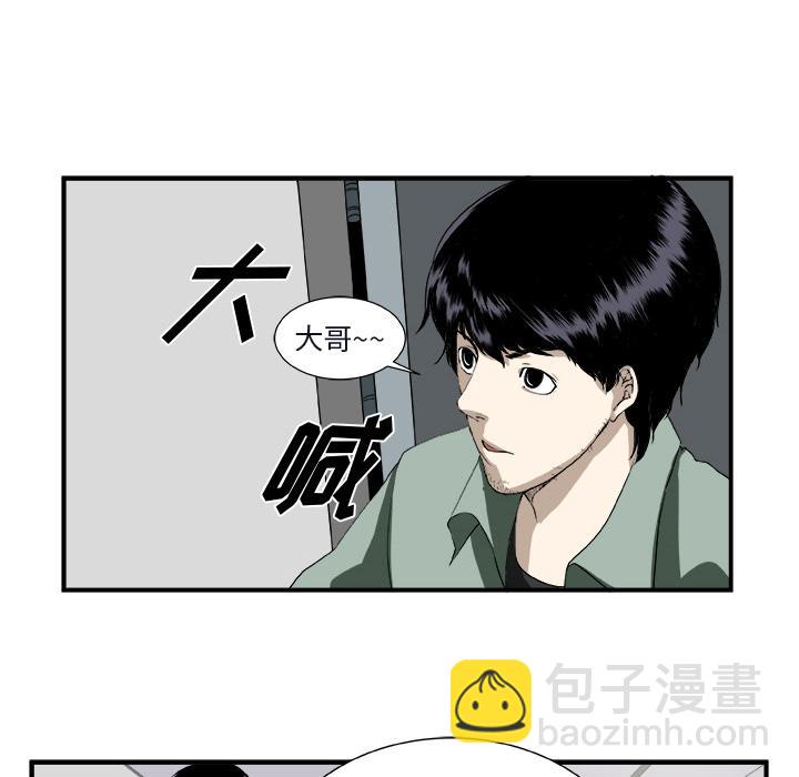《假面俳优》第1话 第30页