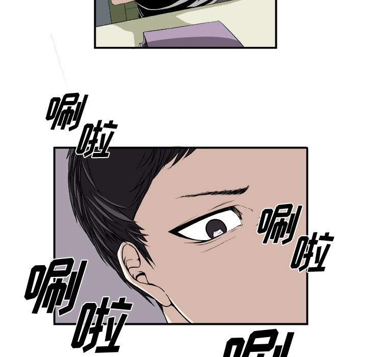 《假面俳优》第1话 第35页