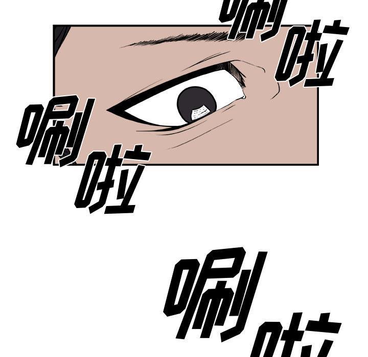 《假面俳优》第1话 第36页