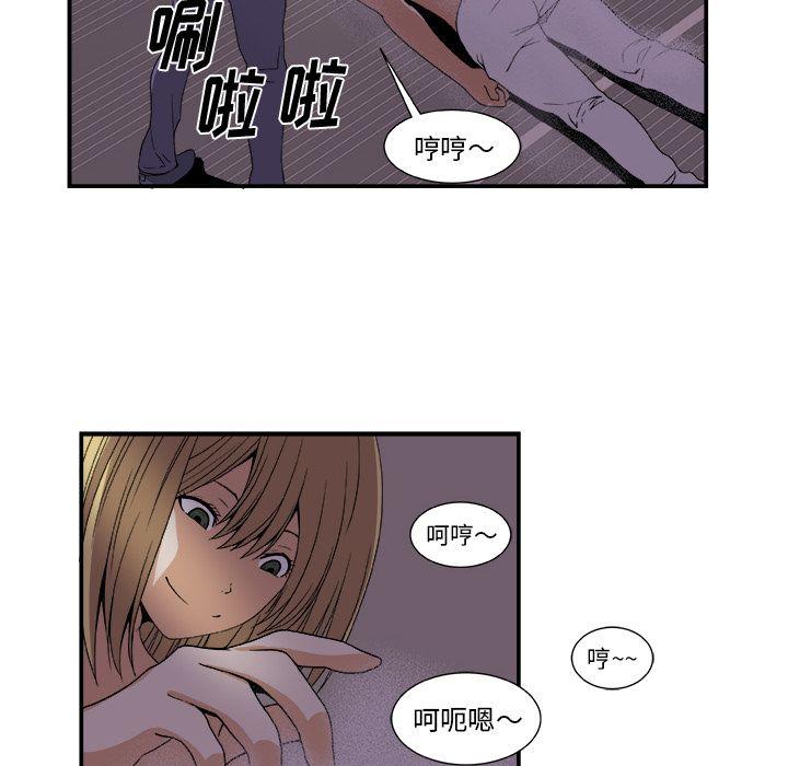 《假面俳优》第3话 第39页