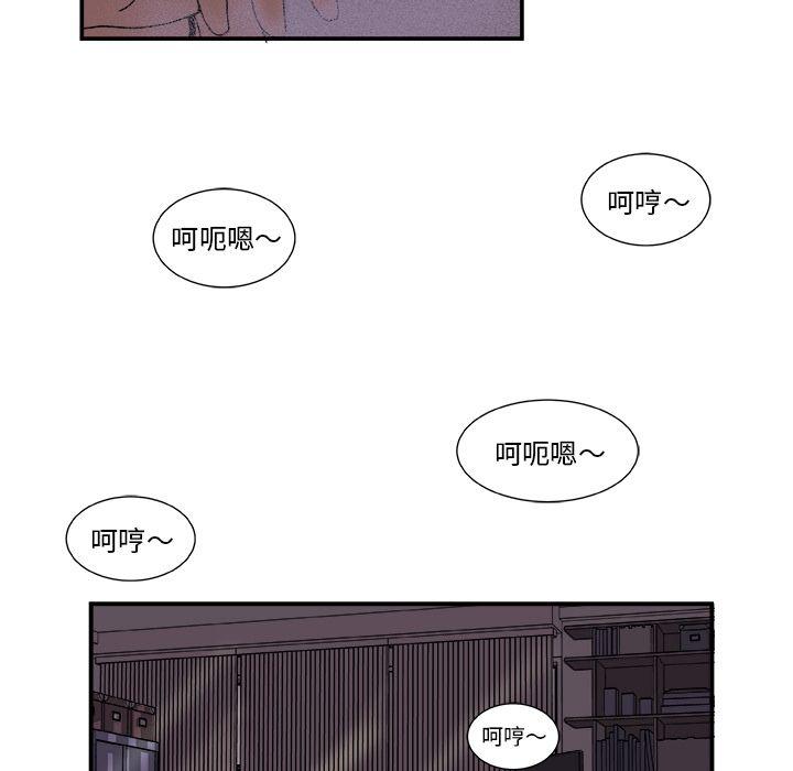 《假面俳优》第3话 第40页