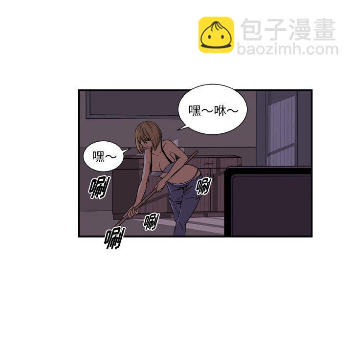 《假面俳优》第3话 第45页