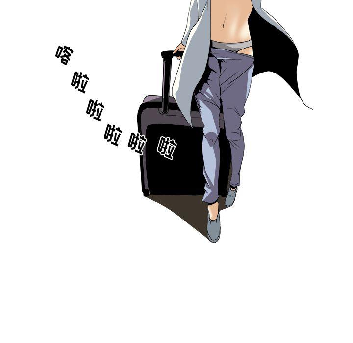 《假面俳优》第3话 第49页