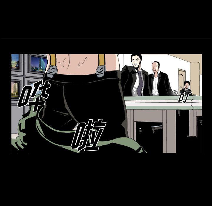 《假面俳优》第7话 第40页