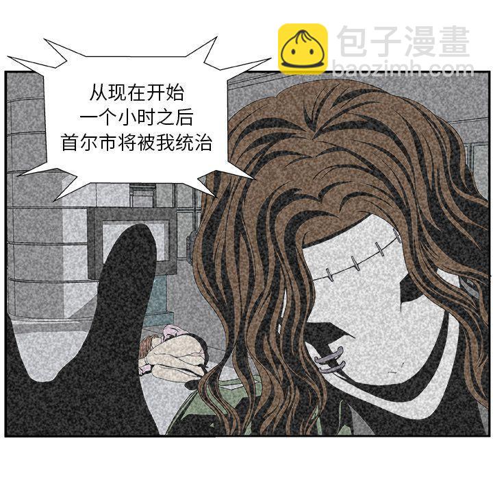 《假面俳优》第6话 第13页