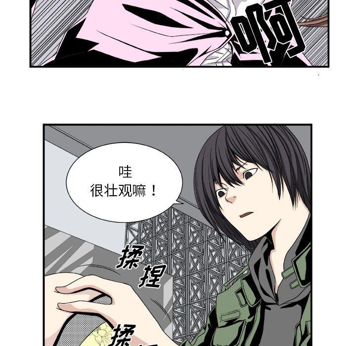 《假面俳优》第5话 第26页