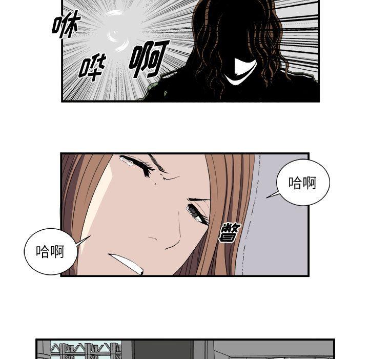 《假面俳优》第5话 第42页