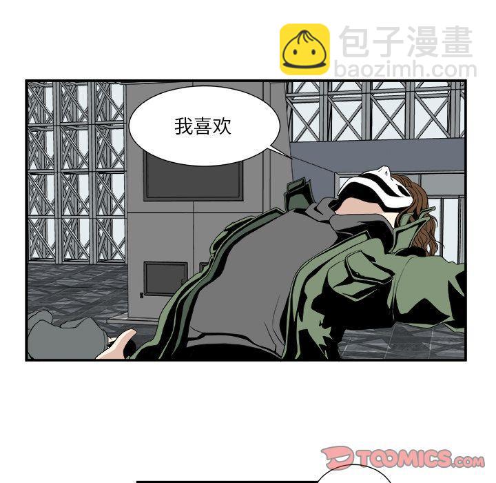 《假面俳优》第5话 第47页