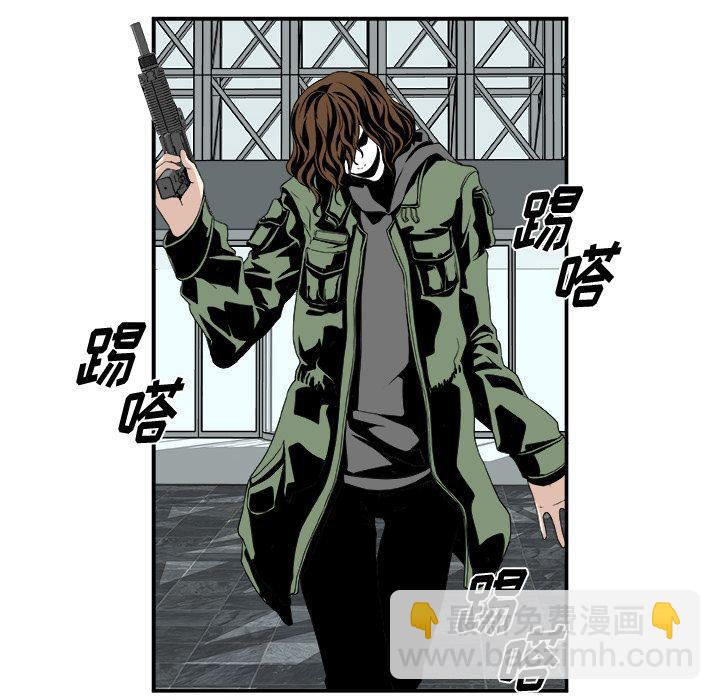 《假面俳优》第5话 第8页