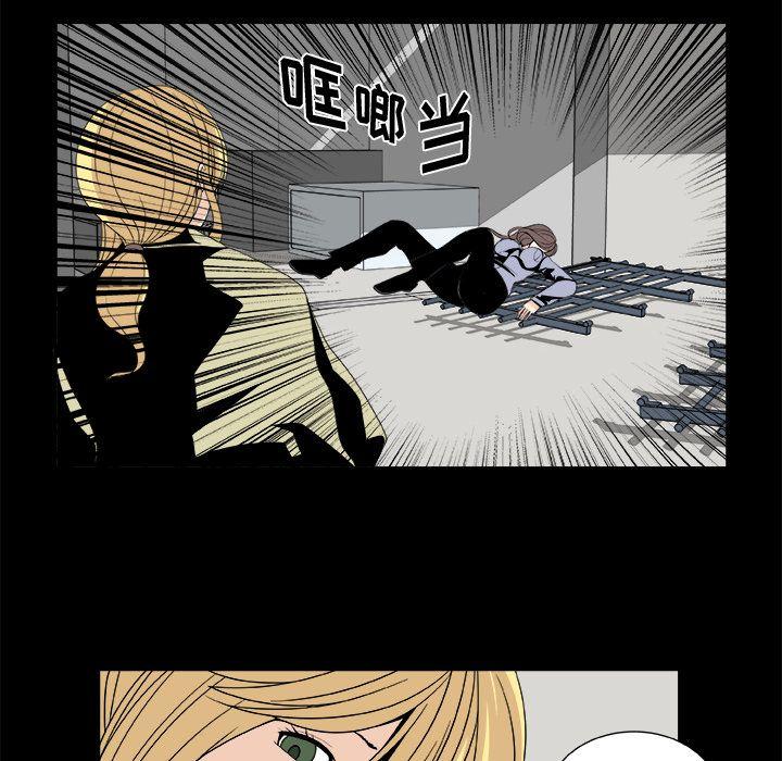 《假面俳优》第11话 第22页