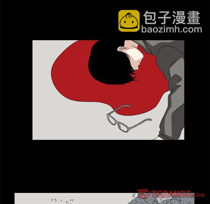 《假面俳优》第11话 第35页