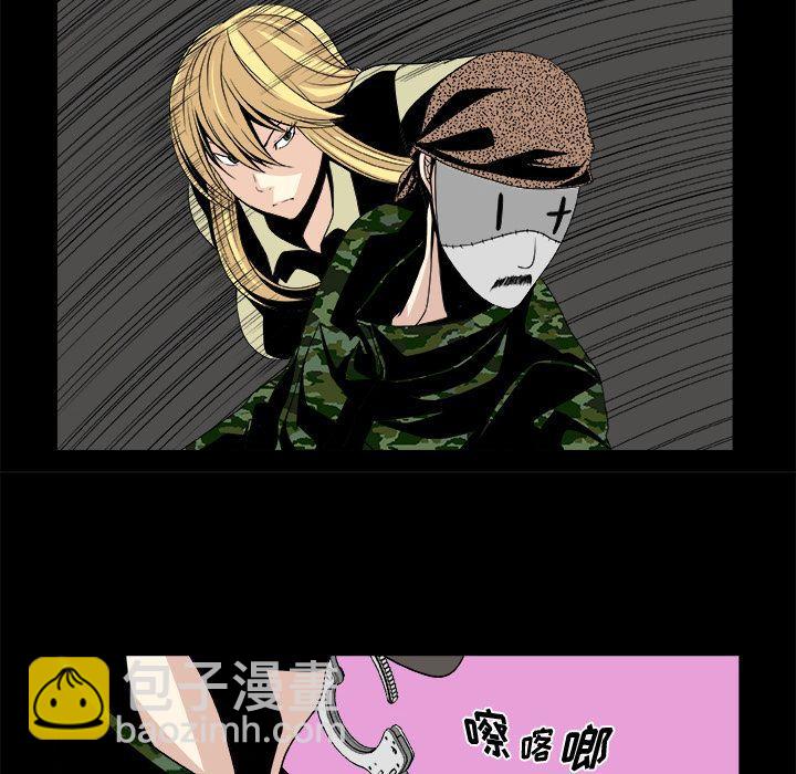《假面俳优》第11话 第46页