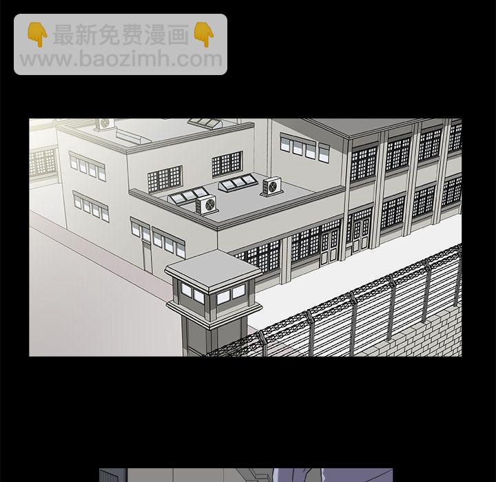 《假面俳优》第11话 第8页