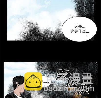 《假面俳优》第 12 话 第38页
