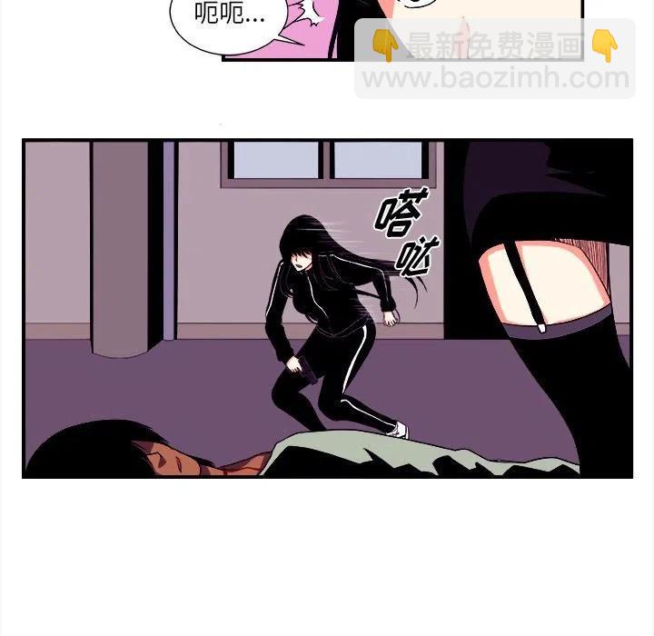 《假面俳优》第 14 话 第23页