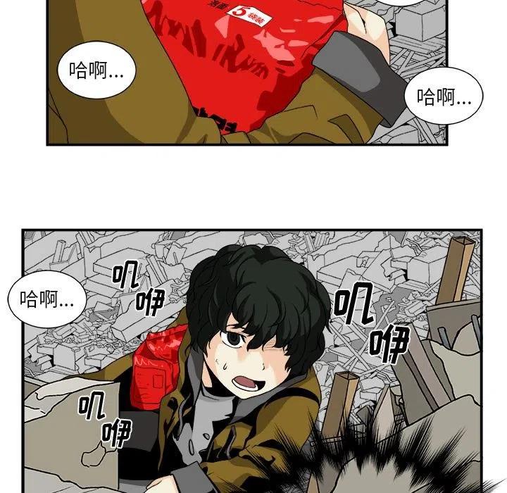 《假面俳优》第 14 话 第50页