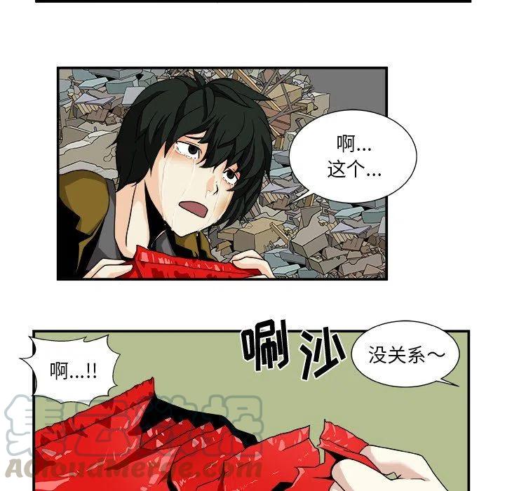 《假面俳优》第 15 话 第28页