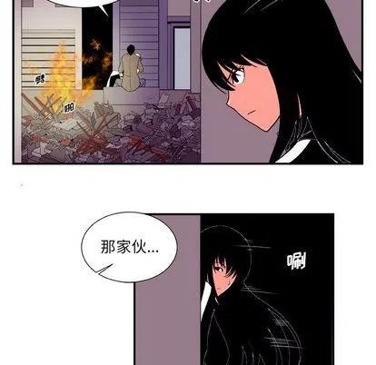 《假面俳优》第 13 话 第45页
