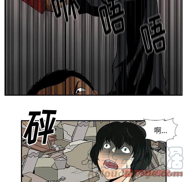 《假面俳优》第 16 话 第25页