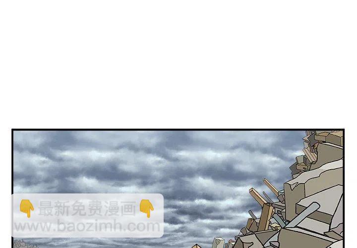 《假面俳优》第 16 话 第3页