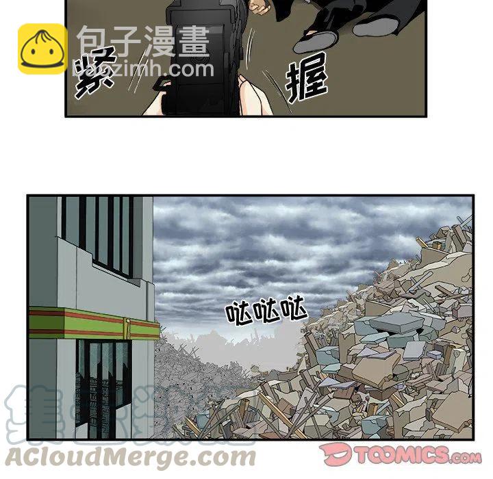 《假面俳优》第 16 话 第49页