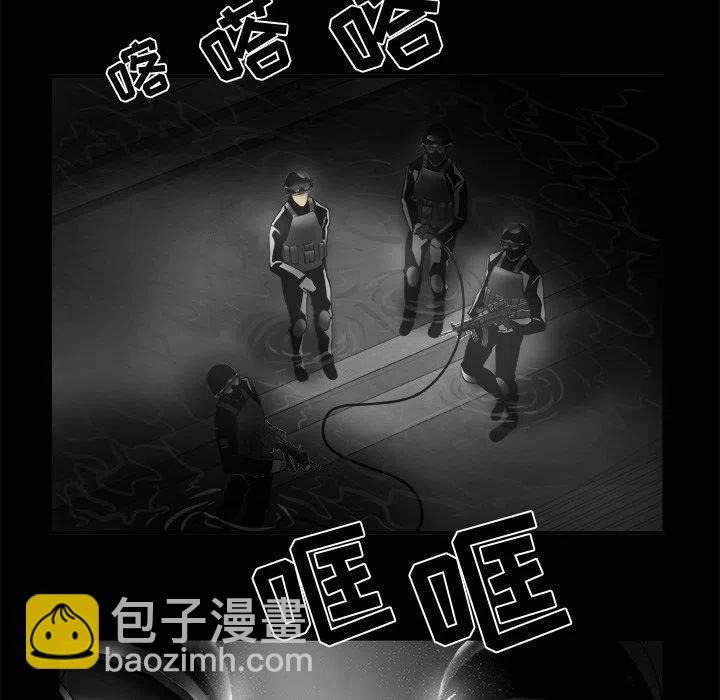 《假面俳优》第 18 话 第15页