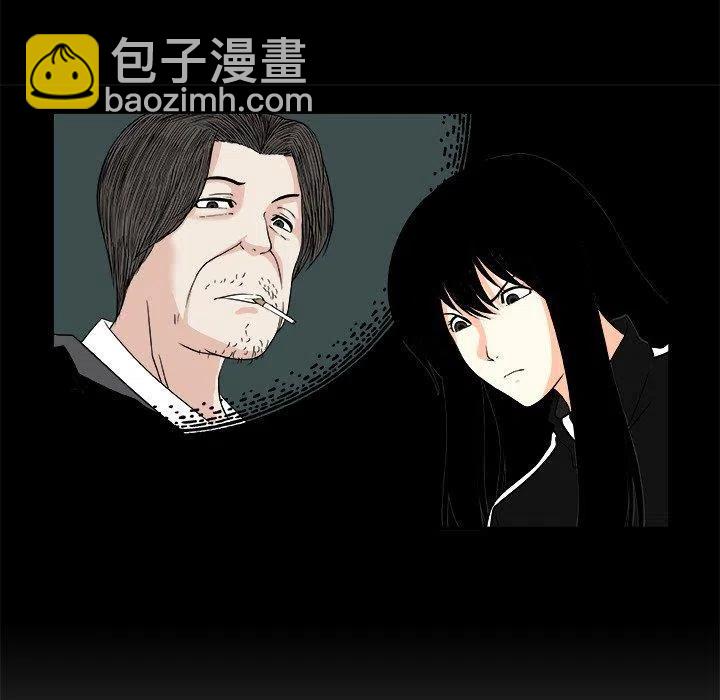 《假面俳优》第 18 话 第50页