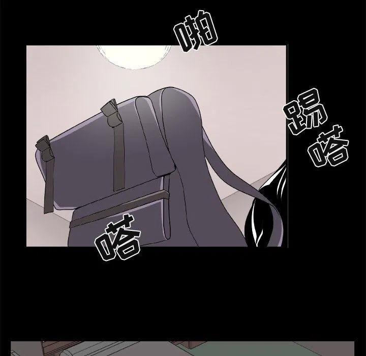 《假面俳优》第 19 话 第36页