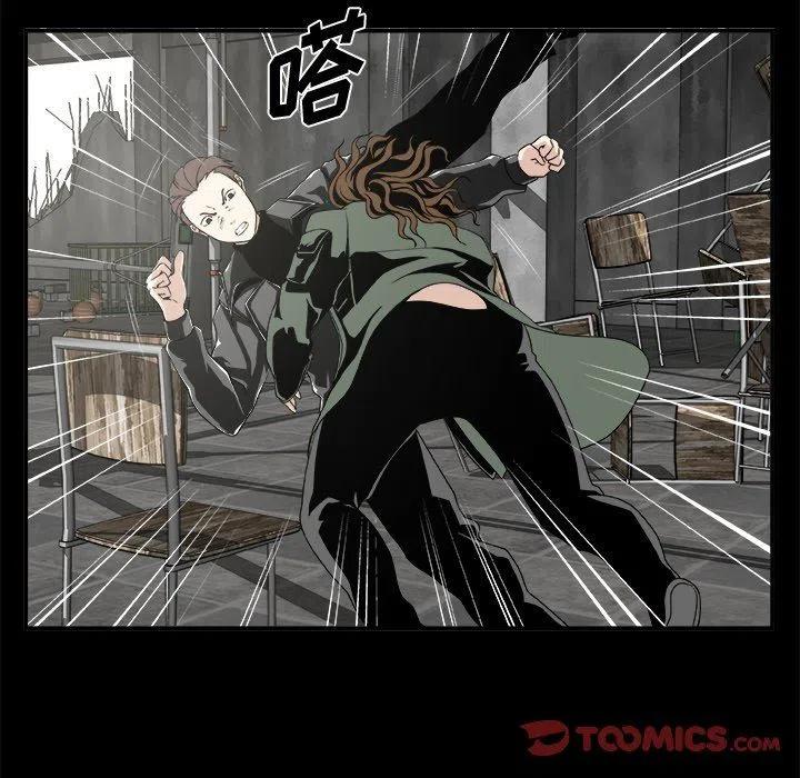 《假面俳优》第 20 话 第45页