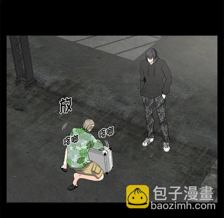 《假面俳优》第 22 话 第32页