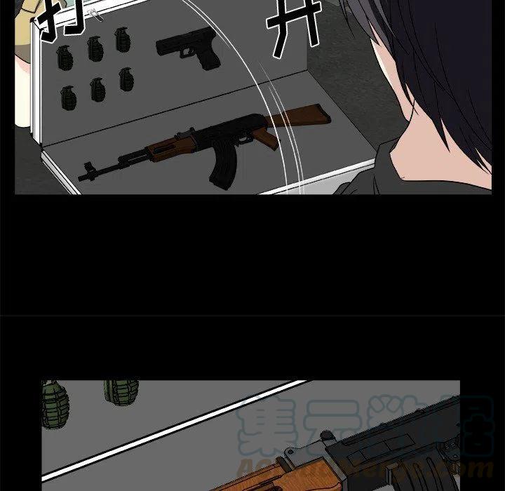 《假面俳优》第 22 话 第34页
