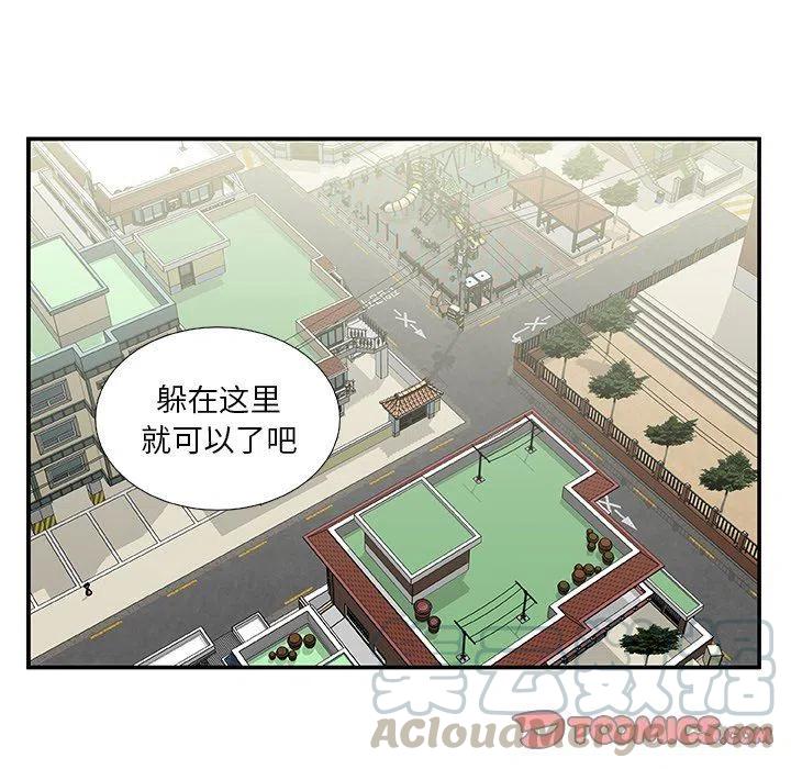 《假面俳优》第 24 话 第31页