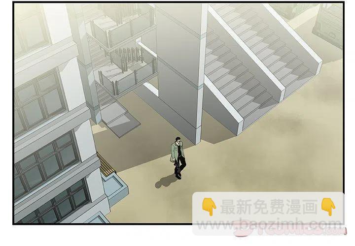 《假面俳优》第 24 话 第3页