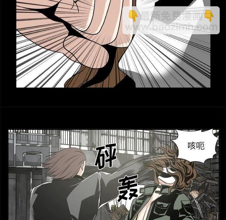 《假面俳优》第 21 话 第14页