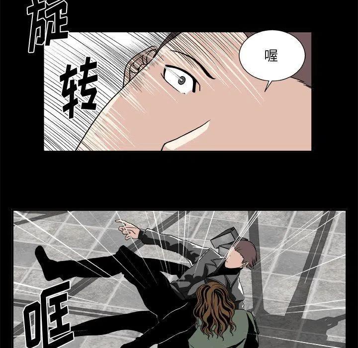 《假面俳优》第 21 话 第30页