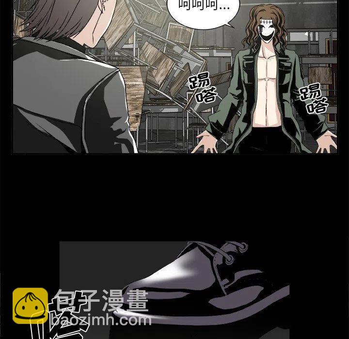 《假面俳优》第 21 话 第8页
