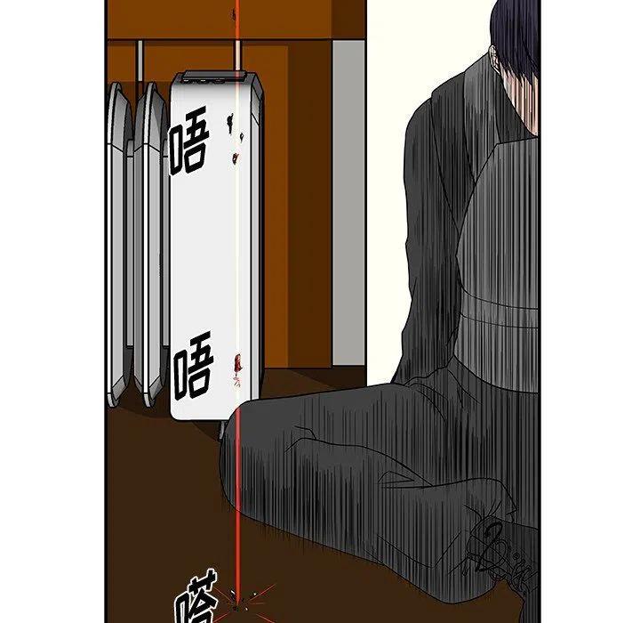 《假面俳优》第 25 话 第33页