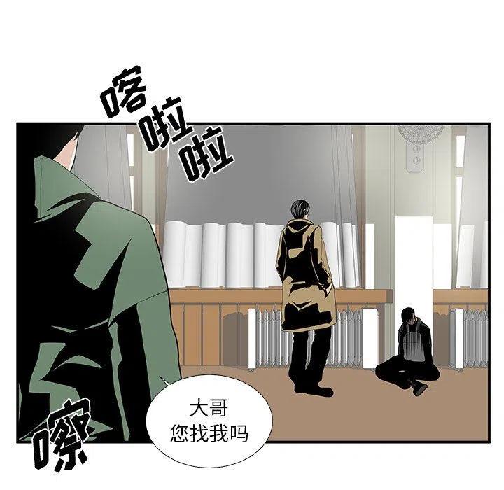 《假面俳优》第 25 话 第35页