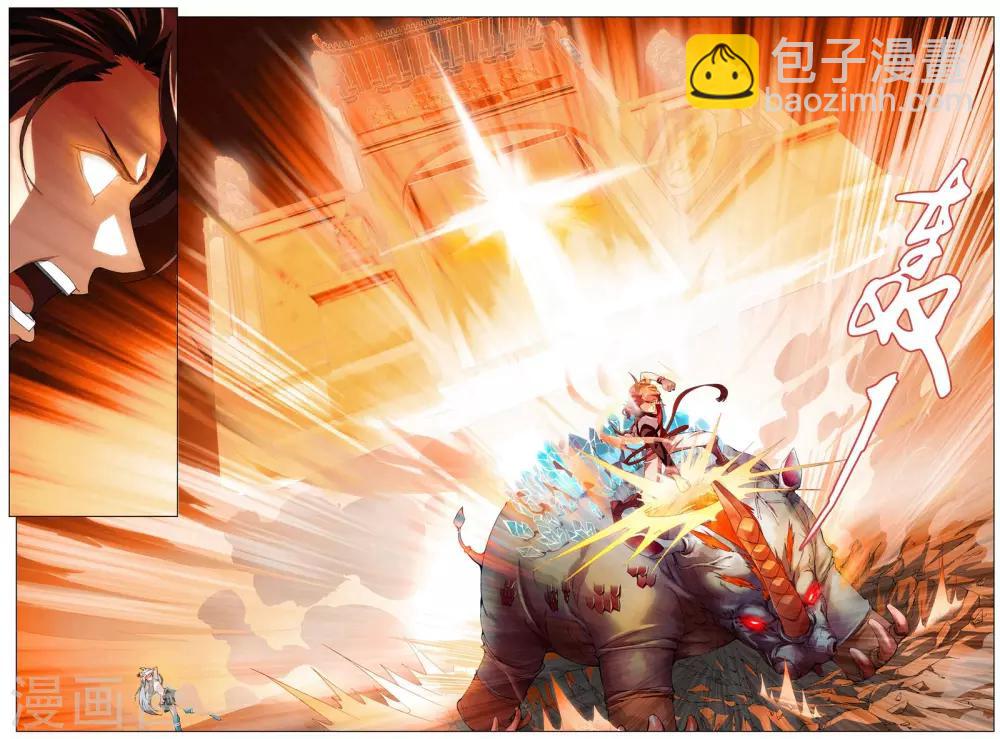 《不败战神》第2话 南十字星门 第24页