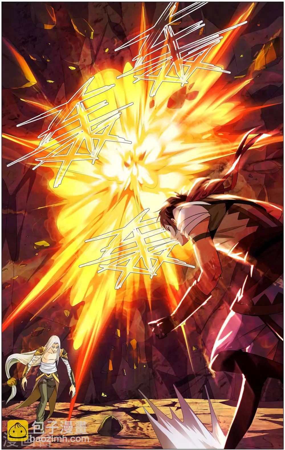 《不败战神》第16话 农前辈 第8页